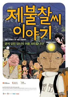 制服翘臀警花被巨大进入影视